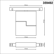 Трековый светодиодный светильник Novotech Shino Flum 359492 1