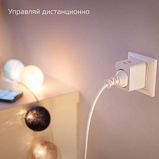 Переходник сетевой Gauss Smart Home 5510122 2