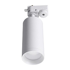 Трековый светодиодный светильник Lucia Tucci LTP-T007-5W-W