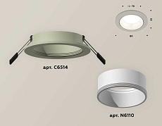 Комплект встраиваемого светильника Ambrella light Techno Spot XC6514001 SGR/SWH серый песок/белый песок (C6514, N6110) 1