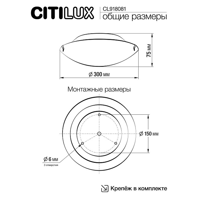 Настенный светильник Citilux Лайн CL918081 Фото № 3