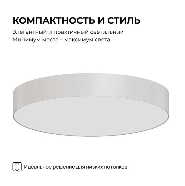 Светильник светодиодный накладной Apeyron 18-151 Фото № 7