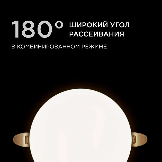 Светодиодная панель безрамочная Apeyron 06-106 изображение 6 Светодиодная панель безрамочная Apeyron 06-106 Фото № 6
