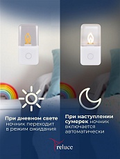 Ночник Reluce (2 шт) 00302-0.2-01 1