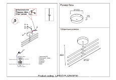 Потолочный светодиодный светильник Crystal Lux Largo PL32W D730 Black 1