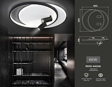 Потолочная светодиодная люстра Ambrella light Comfort Line FL5137 1