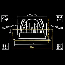 Встраиваемый светодиодный светильник Citilux Гамма CLD004NW4 3