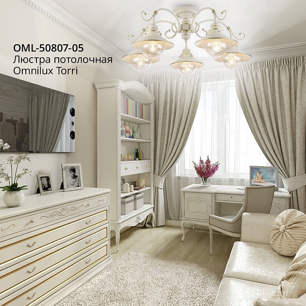 Потолочная люстра Omnilux Torri OML-50807-05 изображение 6 Потолочная люстра Omnilux Torri OML-50807-05 Фото № 6