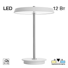 Настольная лампа Citilux Lina CL812010