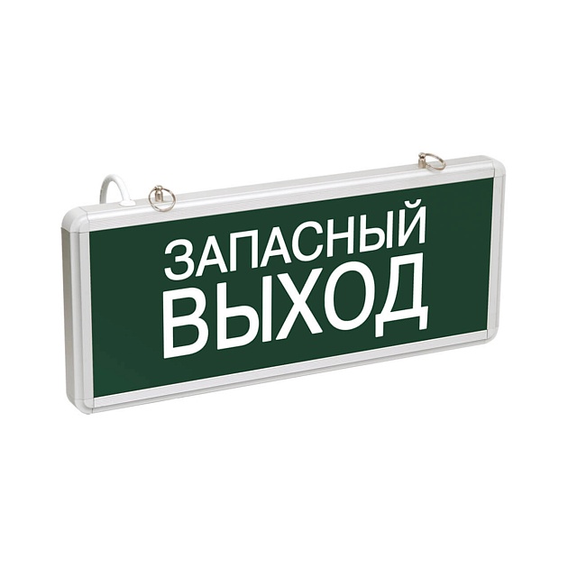 Настенный светодиодный светильник ЭРА SSA-101-4-20 Б0044391 изображение 1 Настенный светодиодный светильник ЭРА SSA-101-4-20 Б0044391 Фото № 1