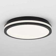 Светильник накладной Citilux LUNS CL711021V 5