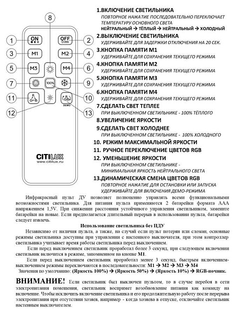 Потолочный светодиодный светильник Citilux Санта CL723330G изображение 6 Потолочный светодиодный светильник Citilux Санта CL723330G Фото № 6