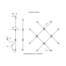 Потолочный светильник Crystal Lux CLT 039W12 BL 1