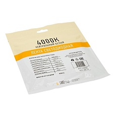 Светодиодная лента SWG 14,4W/m 120LED/m 2835SMD теплый/ холодный белый 5M 003610 3