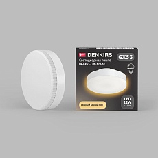 Светодиодная лампа Denkirs GX53 DK-GX53-12W-120-3K 4