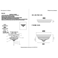 Потолочный светильник Crystal Lux Lluvia PL5 Chrome D460 1
