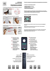 Потолочный светодиодный светильник Lightstar Arco 225336 1