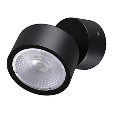 Светильник ландшафтный светодиодный Novotech STREET 359589 5