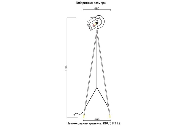 Торшер Crystal Lux KRUS PT1.2 BLACK Фото № 3