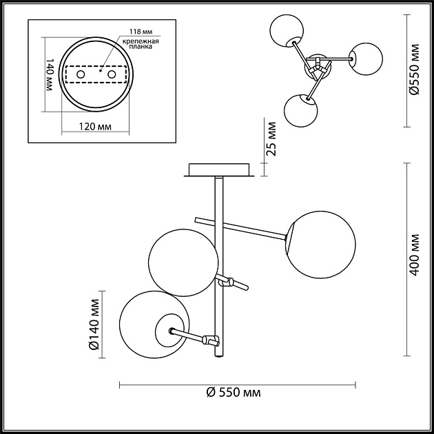 Потолочная люстра Lumion Moderni Sierra 4454/3C Фото № 3