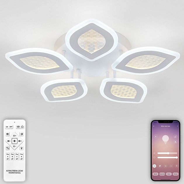 Потолочная люстра Natali Kovaltseva LED LAMPS 81167 Фото № 1