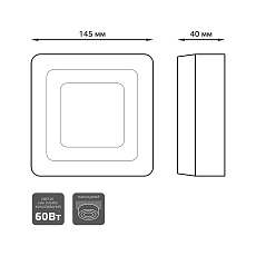 Потолочный светодиодный светильник Gauss Backlight BL222 1