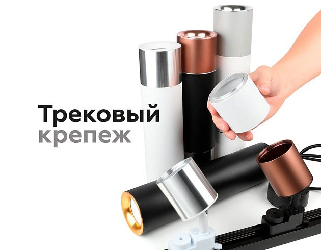 Насадка передняя Ambrella light DIY Spot N7011 изображение 6 Насадка передняя Ambrella light DIY Spot N7011 Фото № 6