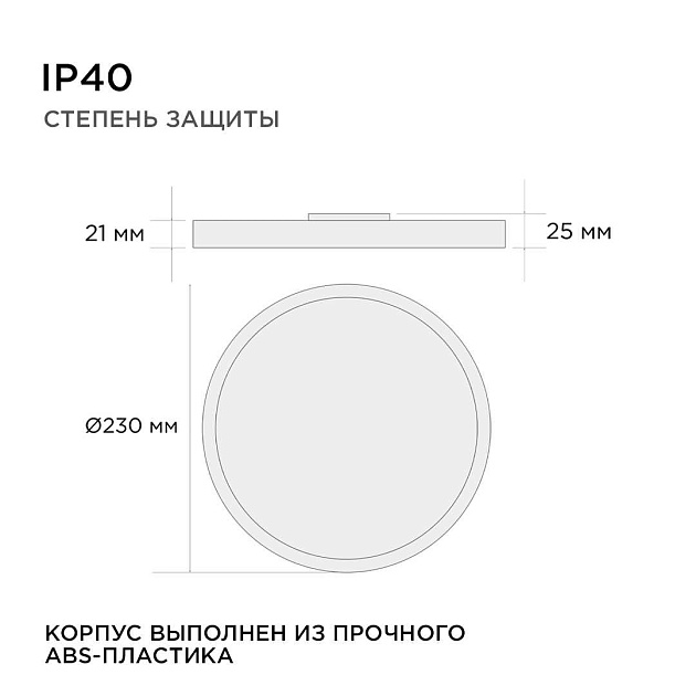 Потолочный светодиодный светильник Apeyron Spin 18-127 изображение 2 Потолочный светодиодный светильник Apeyron Spin 18-127 Фото № 2