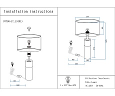 Настольная лампа Kink Light Тайла 07700-1T,19-20(01) 1