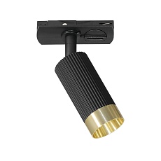 Трековый светильник WOLTA Shell WTL-MR11/16BG