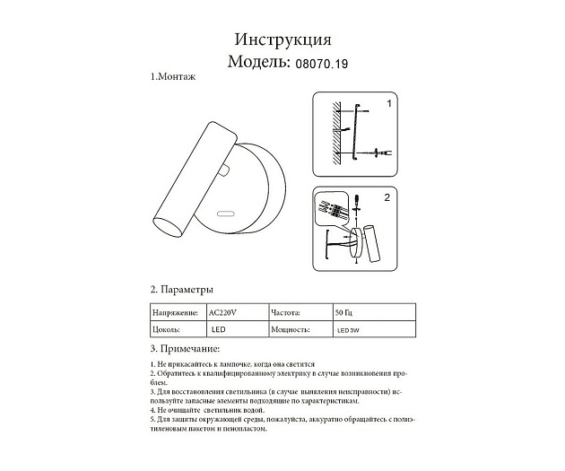 Бра Kink Light Алери 08070,19 изображение 3 Бра Kink Light Алери 08070,19 Фото № 3