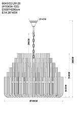 Подвесная люстра Divinare Bianca 6043/02 LM-26 1