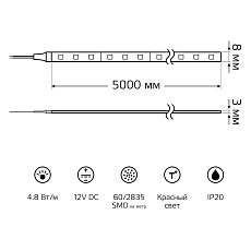Светодиодная лента Gauss 4,8W/m 60LED/m 2835SMD красный 5M 355000705 1