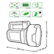 Прожекторный светодиодный фонарь Gauss аккумуляторный 205х140 400 лм GF602 3