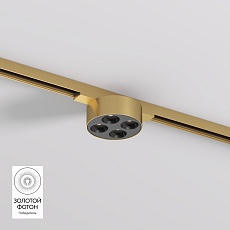 Трековый светодиодный светильник Denkirs Shine Grill DK5772-SB