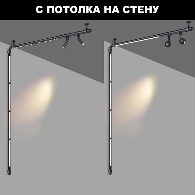 Трековый светодиодный светильник Novotech Konst Glat 359362 изображение 5 Трековый светодиодный светильник Novotech Konst Glat 359362 Фото № 5