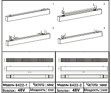 Трековый светодиодный светильник Kink Light Сатори 6422-1,19 1