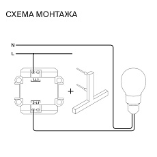 Выключатель встраиваемый Voltum S70 одноклавишный с подсветкой 10А, (шелк) VLS010204 1