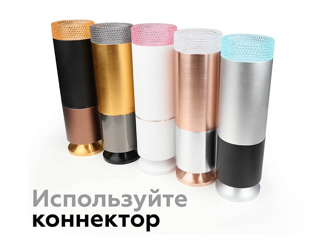 Насадка передняя Ambrella light DIY Spot N6154 изображение 13 Насадка передняя Ambrella light DIY Spot N6154 Фото № 13