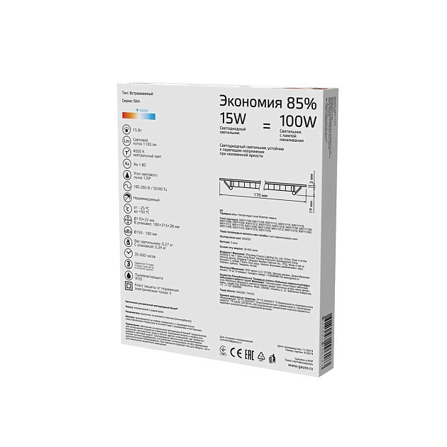 Встраиваемый светодиодный светильник Gauss 939111215 Фото № 4