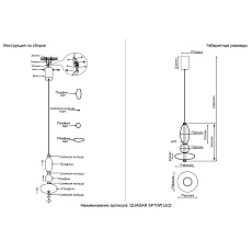 Подвесной светодиодный светильник Crystal Lux Quasar SP10W Led Amber 1