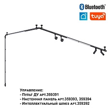 Трековый светодиодный светильник Novotech Konst Glat 359373 4