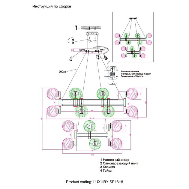 Подвесная люстра Crystal Lux Luxury SP16+8 Gold Фото № 2