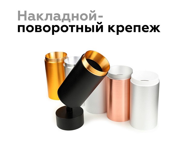 Насадка передняя Ambrella light DIY Spot N6123 изображение 8 Насадка передняя Ambrella light DIY Spot N6123 Фото № 8