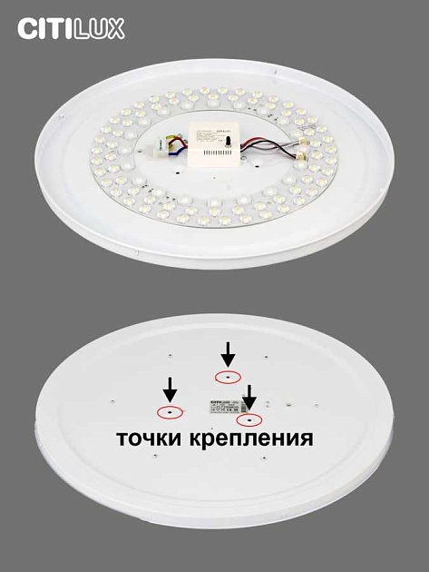 Потолочный светодиодный светильник Citilux Санта CL723680G изображение 5 Потолочный светодиодный светильник Citilux Санта CL723680G Фото № 5