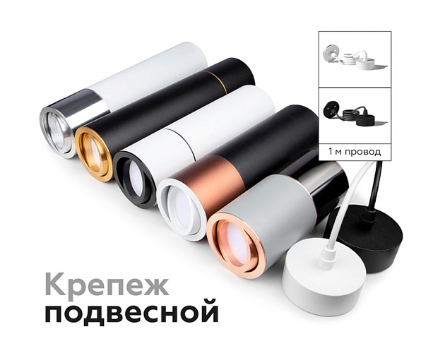 Корпус светильника Ambrella light DIY Spot C7533 изображение 5 Корпус светильника Ambrella light DIY Spot C7533 Фото № 5