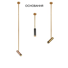 Основание для светильника Crystal Lux CLT 060_01 GO 2