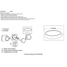 Потолочный светодиодный светильник Crystal Lux CLT 523C300 WH 1