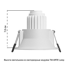 Встраиваемый светильник Arte Lamp Dash Mini A2764PL-1WH 1