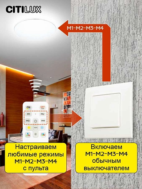Потолочный светодиодный светильник Citilux Санта CL723680G изображение 16 Потолочный светодиодный светильник Citilux Санта CL723680G Фото № 16